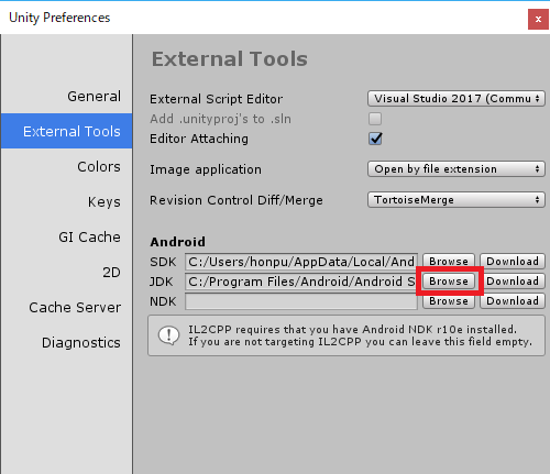 ストア jdk セットアップ パス